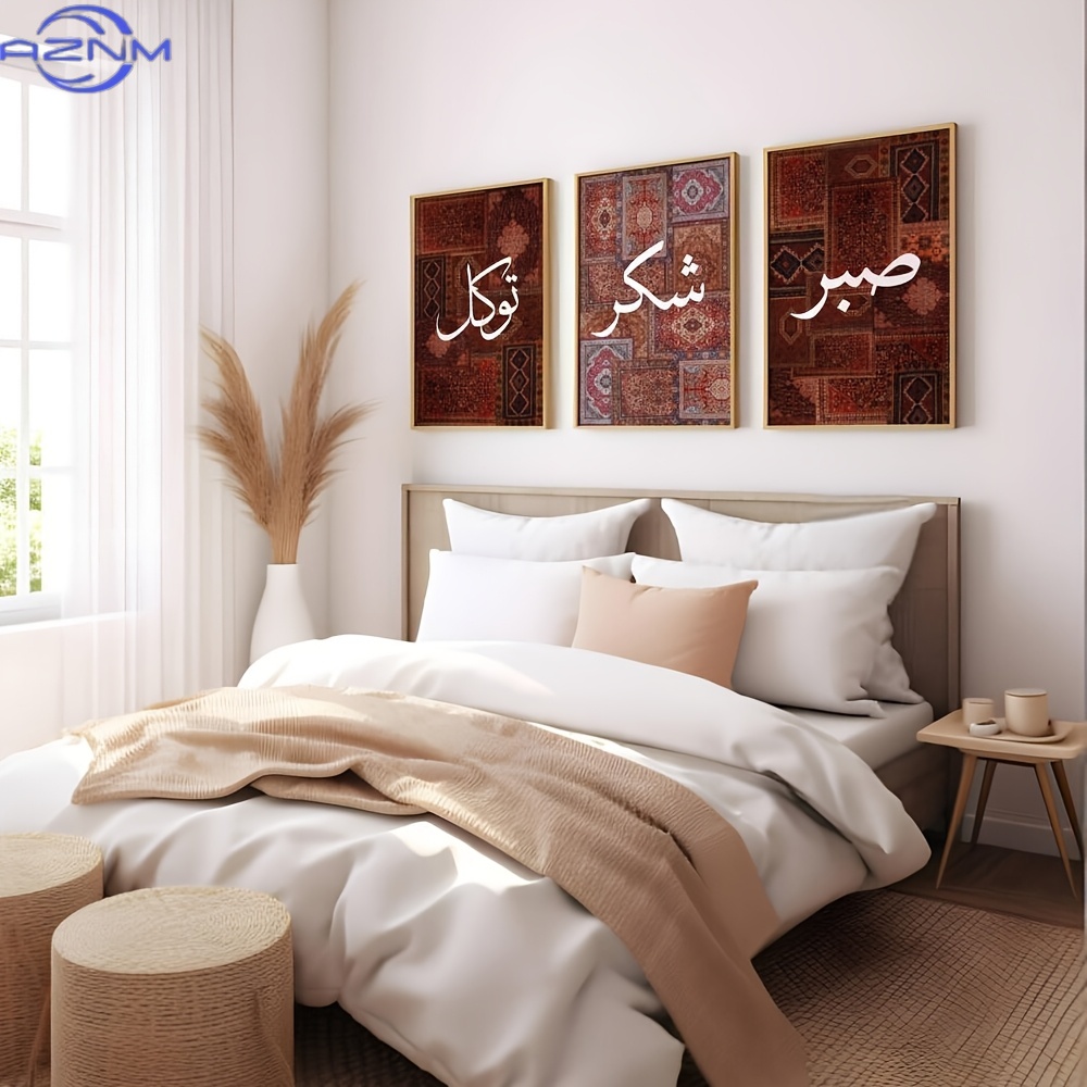 Printed Rug Abstract - Set di 3 Poster su Tela